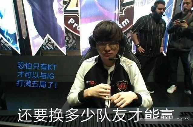 虐待又回来了，但他们无法推进！三线优势 Ale 而树也是墙 JD Gaming 轻松击败 Team WE
