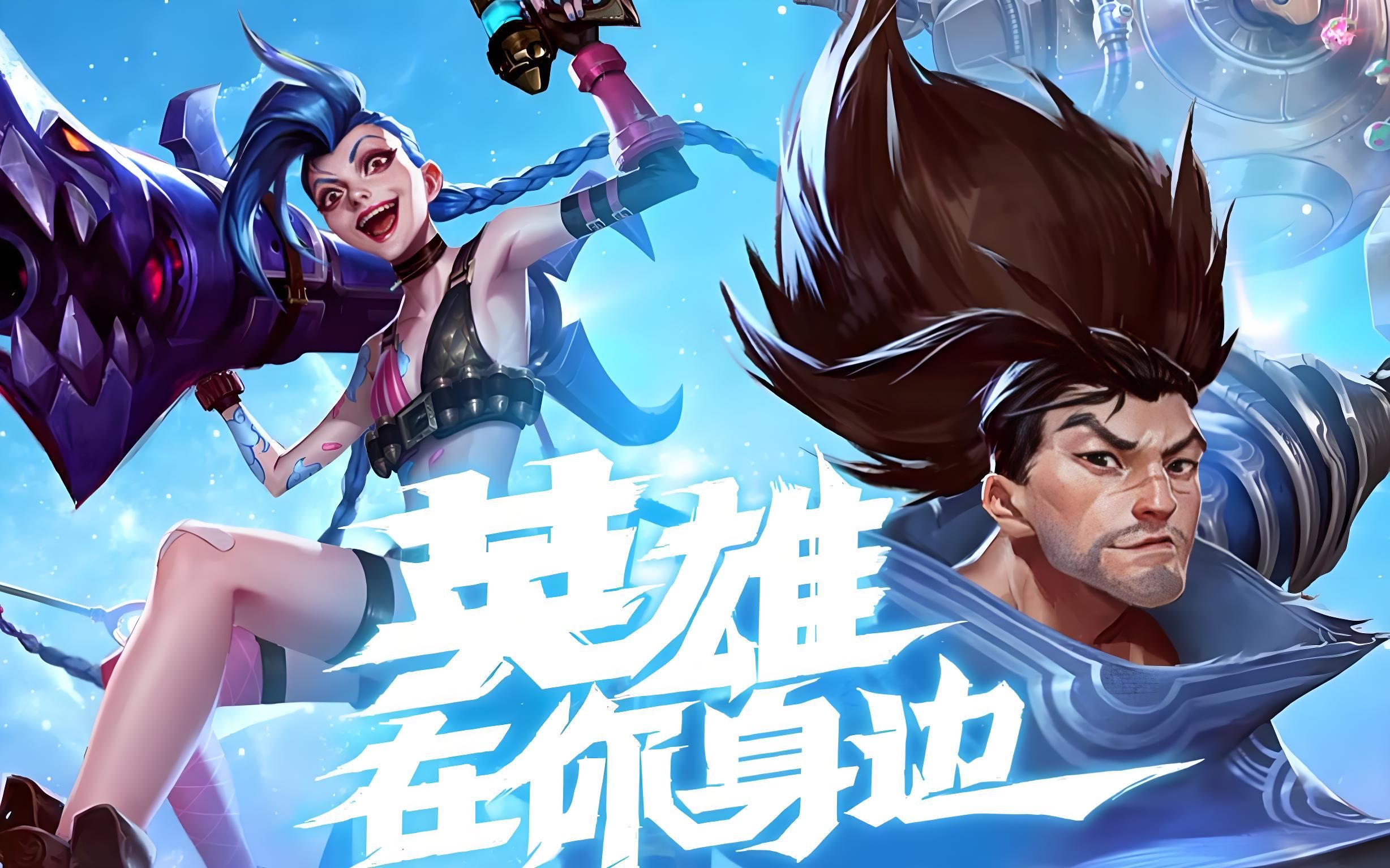 传闻：Riot Games将在曼谷大师赛上揭晓一名新特工