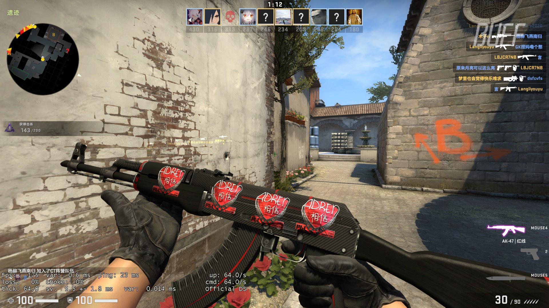 OMG官方：Noname正式加入 担任教练一职