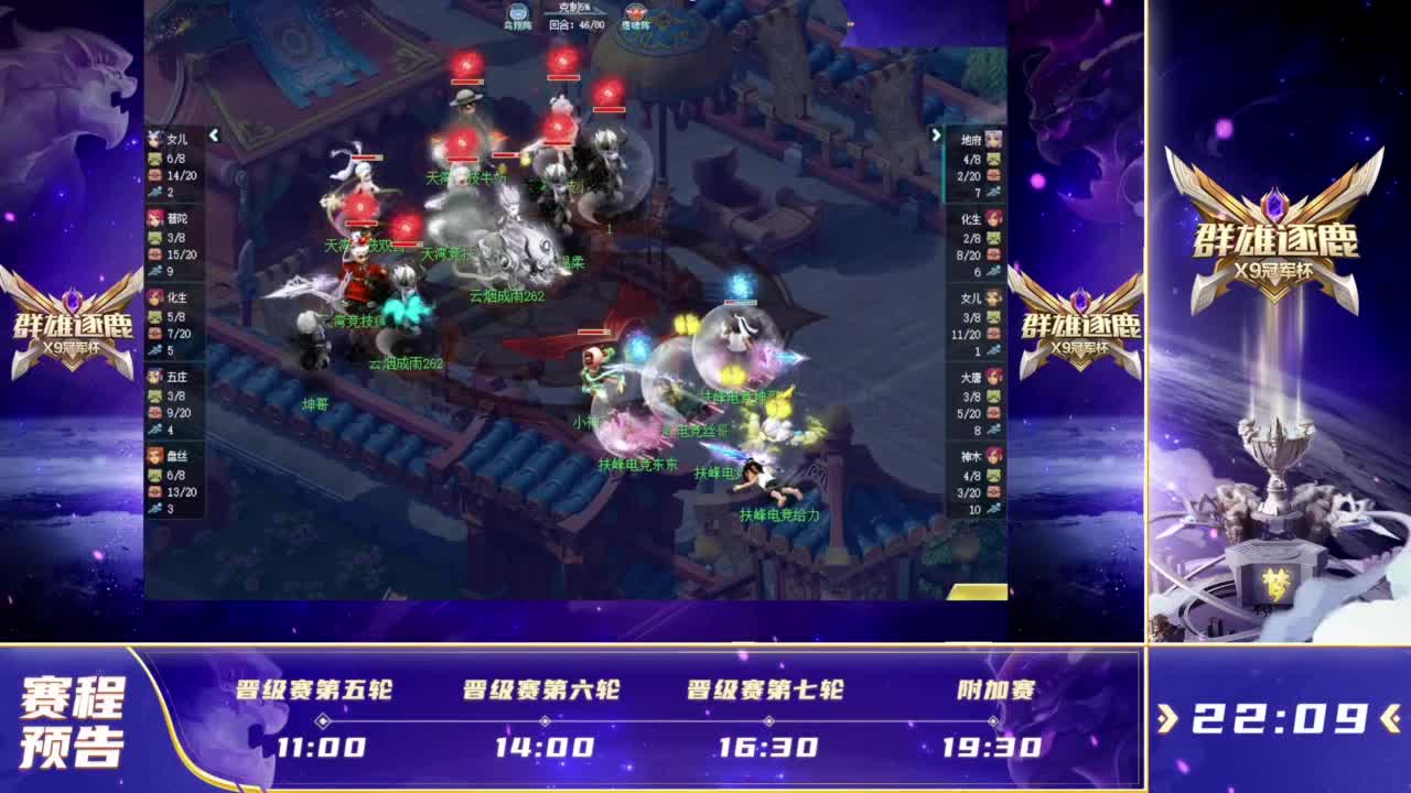 3DMAX 和 Astralis 晋级 FISSURE Playground #1 季后赛