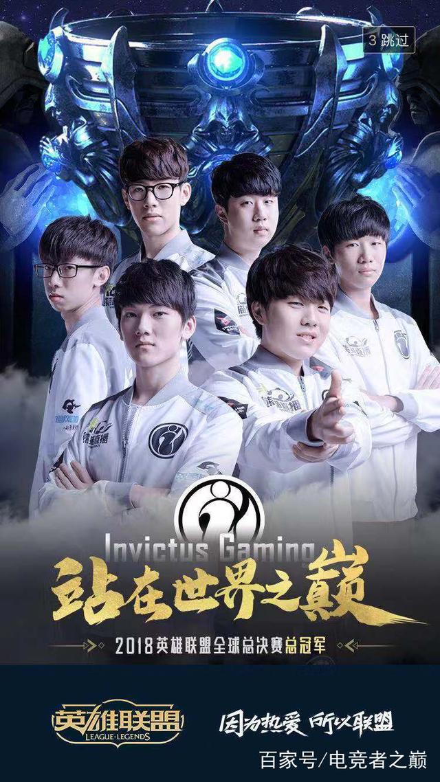 JD Gaming vs TT赛前数据前瞻：TT之前从未在LPL常规赛之中战胜过JDG