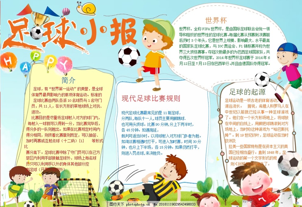 打法拆