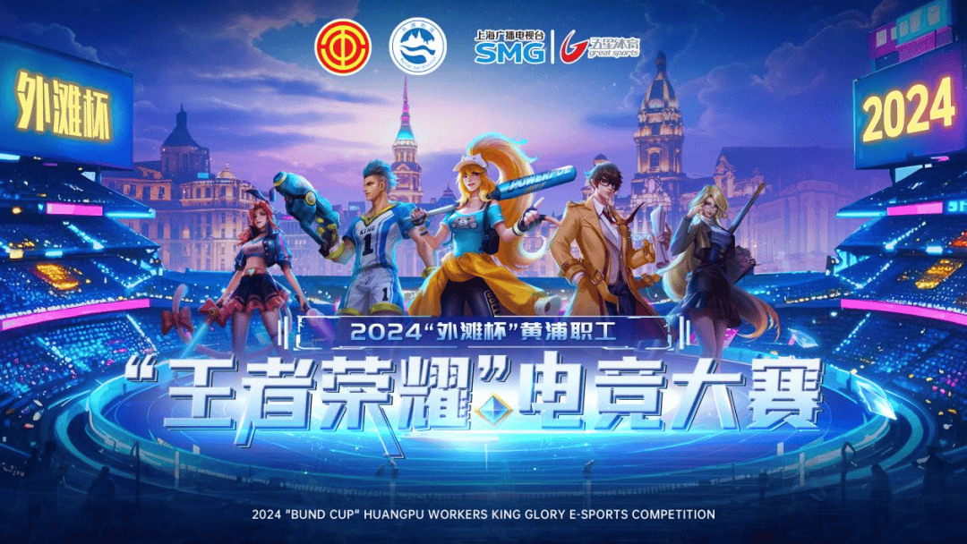 Riot Games 宣布在 Valorant 中发布 VCT 2025 季度合集：发布日期和内容